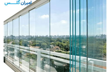شیشه بالکن شفاف