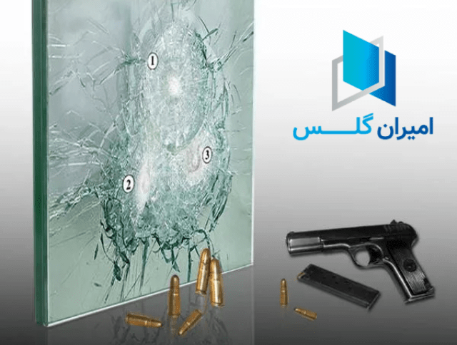 شیشه مقاوم در برابر نفوذ