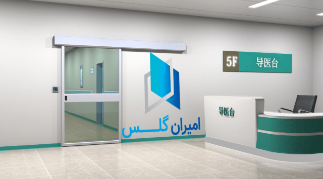 درب برقی شیشه ای تک لنگه