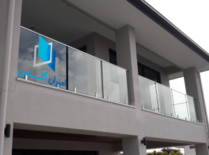 هندریل شیشه ای