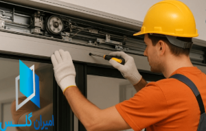 درب اتوماتیک در تهران-امیران گلس