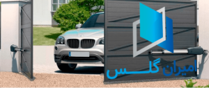درب برقی پارکینگ