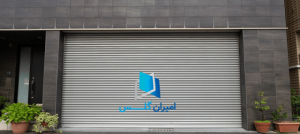 درب اتوماتیک کرکره ای