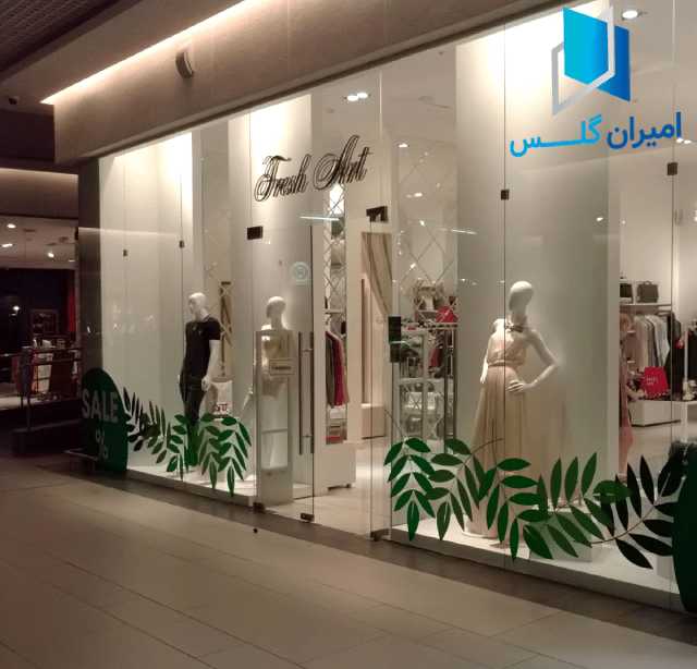 اهمیت طراحی شیشه مغازه در جذب مشتری-امیران گلس