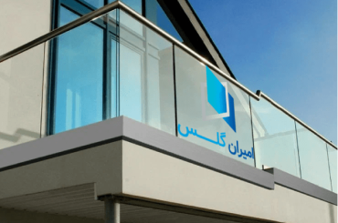 نصب شیشه سکوریت برای بالکن-امیران گلس