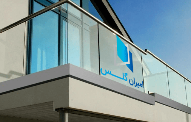 نصب شیشه سکوریت برای بالکن-امیران گلس