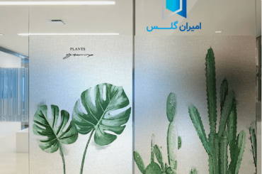طراحی شیشه مغازه-امیران گلس